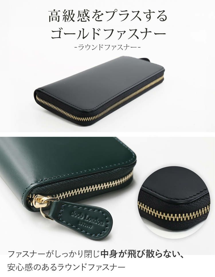 doobLondonドゥーブロンドンコードバンラウンドジップ長財布メンズ馬革薄型スリム