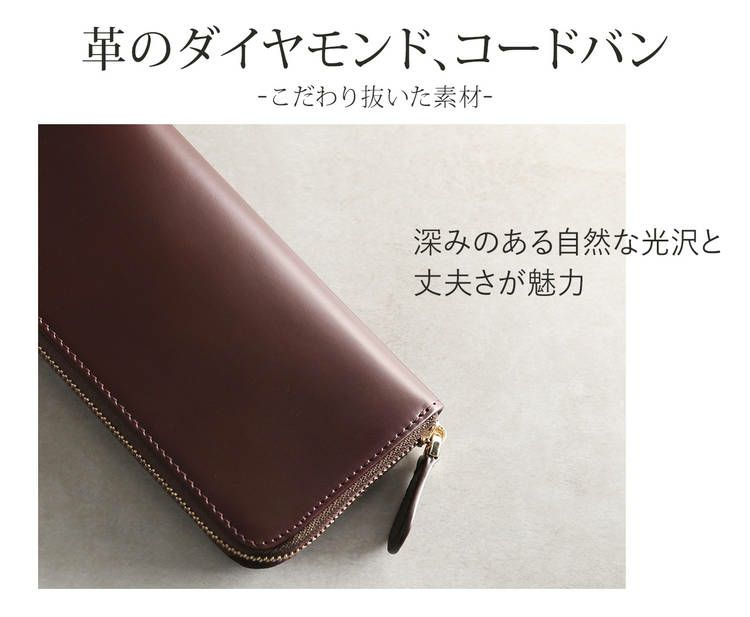 doobLondonドゥーブロンドンコードバンラウンドジップ長財布メンズ馬革薄型スリム