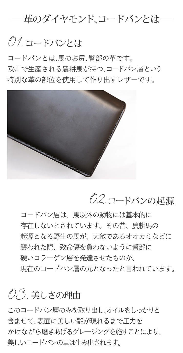 doobLondonドゥーブロンドンコードバンラウンドジップ長財布メンズ馬革薄型スリム