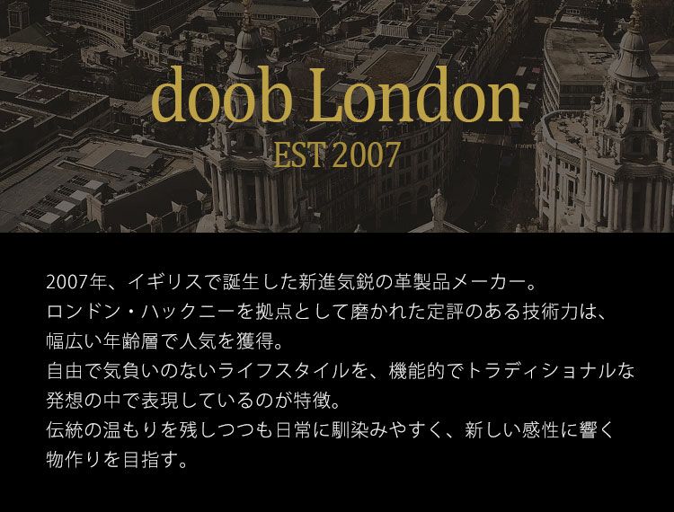 doobLondonドゥーブロンドンコードバンラウンドジップ長財布メンズ馬革薄型スリム