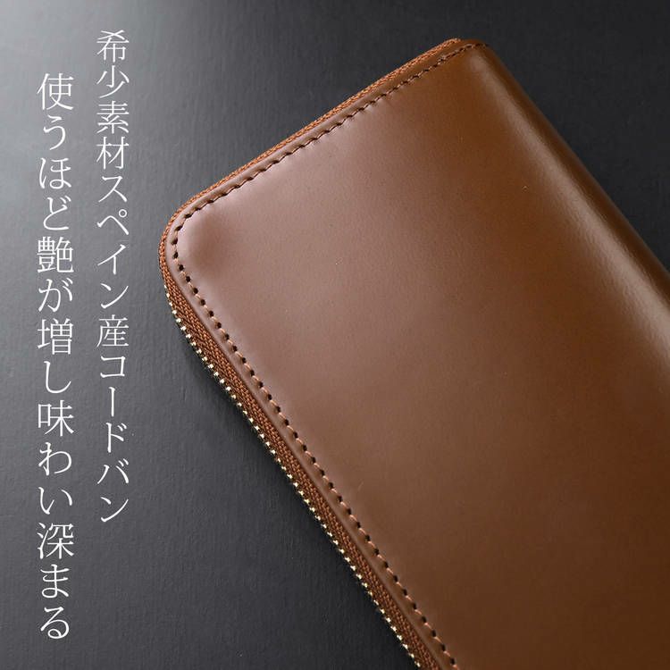 doobLondonドゥーブロンドンコードバンラウンドジップ長財布メンズ馬革薄型スリム