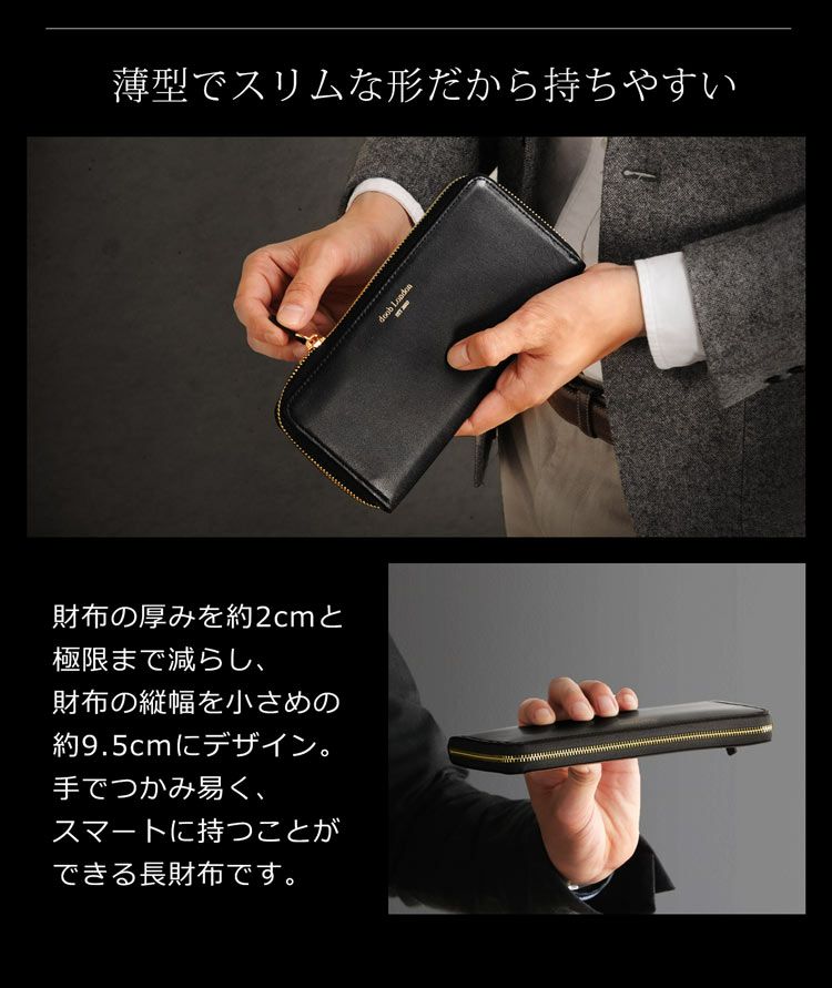 メンズ長財布ブランドdoobLondonラウンドファスナー