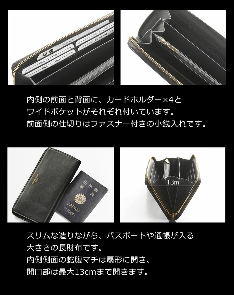 メンズ長財布ブランドdoobLondonラウンドファスナー