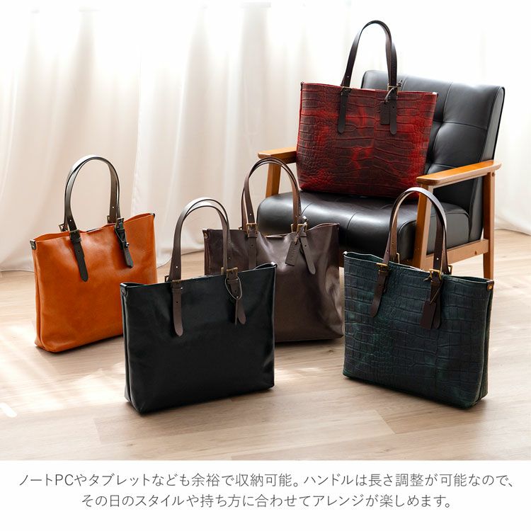[HALEINE]牛革ヌメ革トートバッグ日本製切りっぱなし