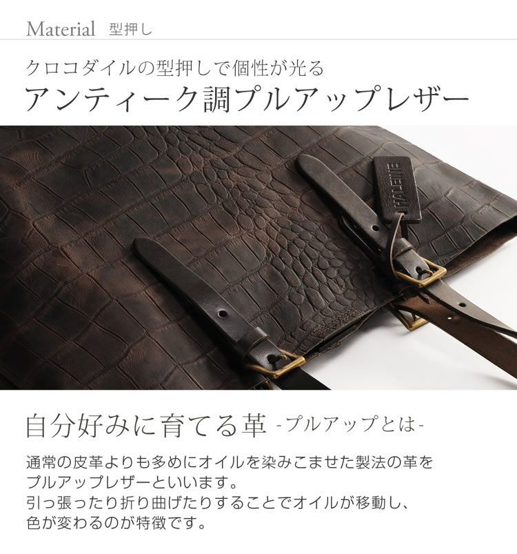 [HALEINE]牛革ヌメ革トートバッグ日本製切りっぱなし