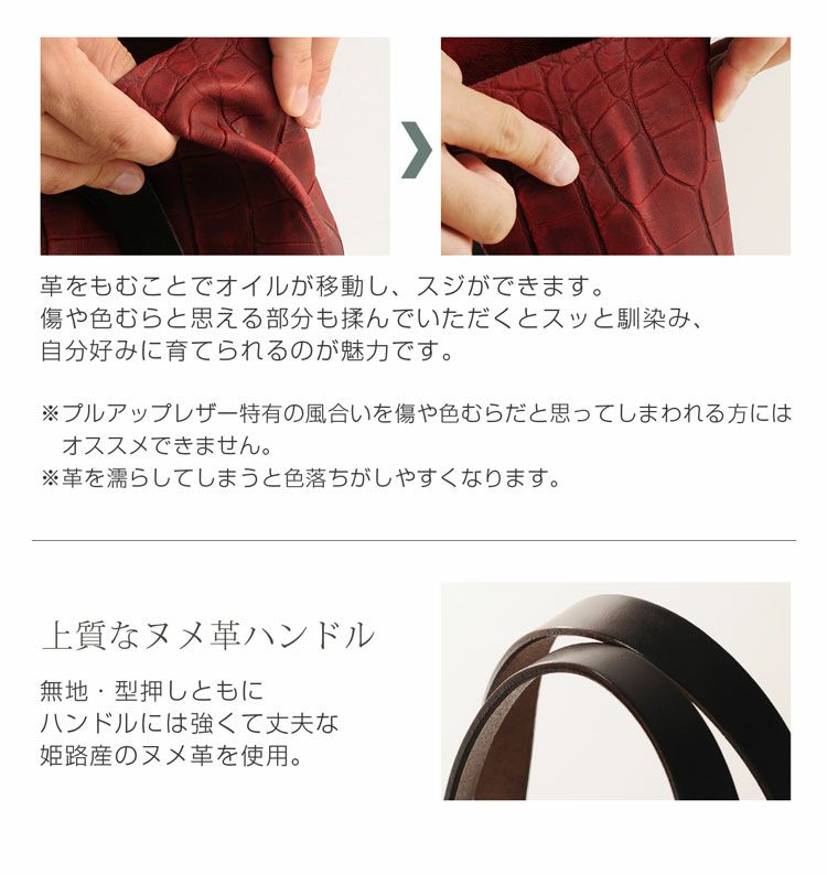 [HALEINE]牛革ヌメ革トートバッグ日本製切りっぱなし