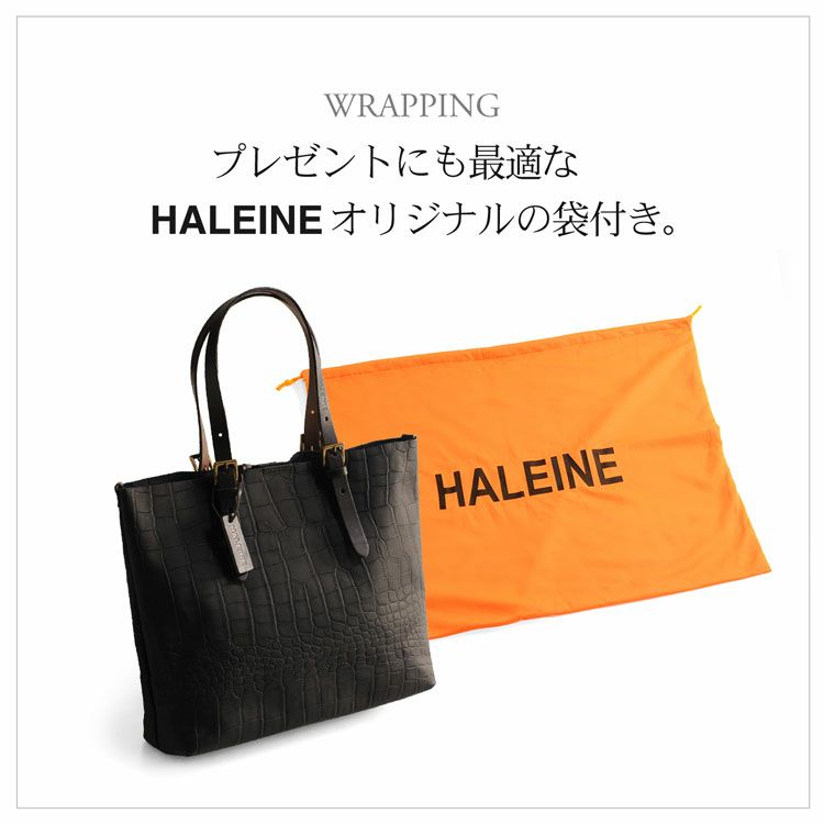 [HALEINE]牛革ヌメ革トートバッグ日本製切りっぱなし