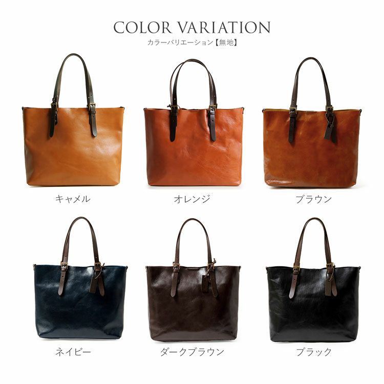 [HALEINE]牛革ヌメ革トートバッグ日本製切りっぱなし