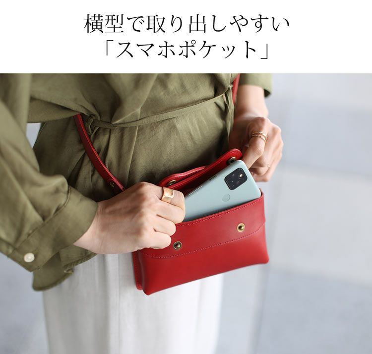 スマホポーチ メンズ 現金 収納 日本製 ヌメ革 スマホポーチ メンズ 現金 収納 日本製 ヌメ革 HALEINE