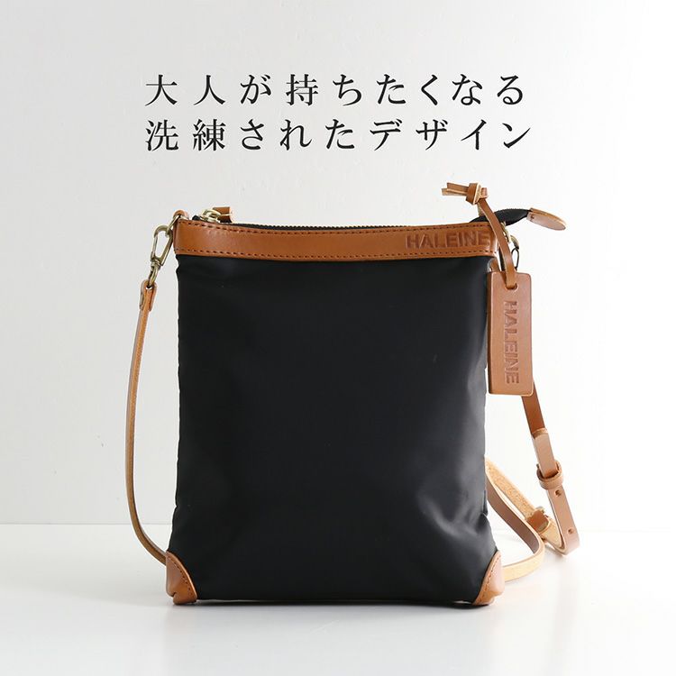 大人が持ちたくなる洗練されたデザイン