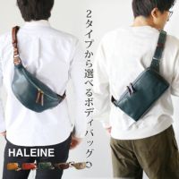 ディバッグメンズ牛革HALEINEブラウン革バッグ