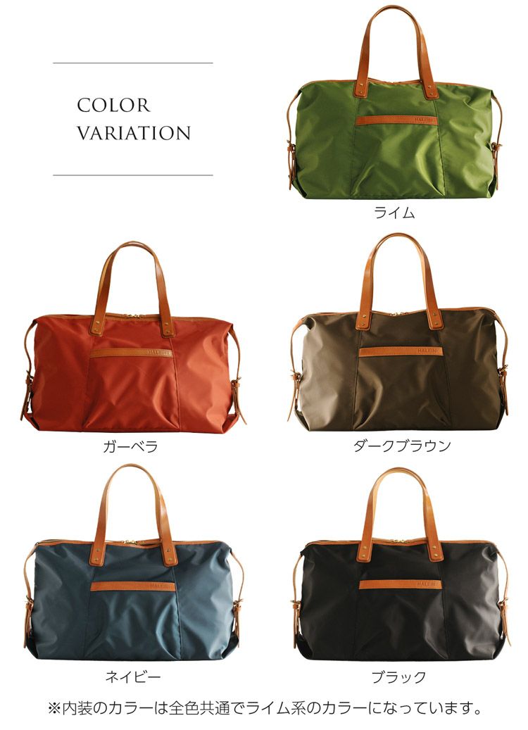 HALEINE 日本製 ナイロン&栃木レザー ボストンバッグ メンズ