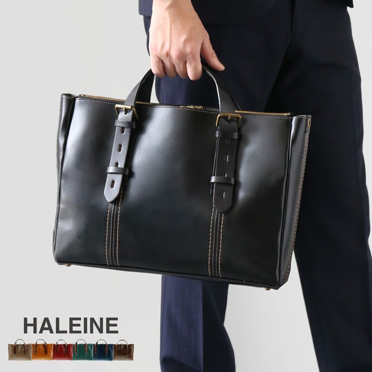 HALEINE 日本製 牛革 ビジネスバッグ 2way ステッチ デザイン A4対応