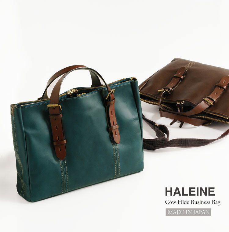 HALEINE 日本製 牛革 ビジネスバッグ 2way ステッチ デザイン A4対応