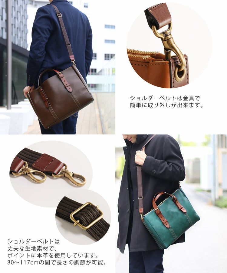 HALEINE 日本製 牛革 ビジネスバッグ 2way ステッチ デザイン A4対応