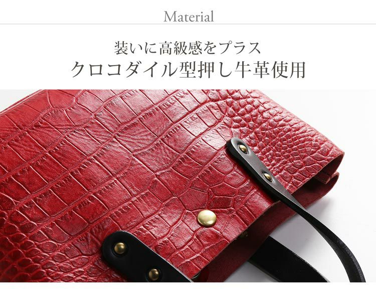 牛革日本製ミニバッグ2WAYクロコダイル型押しHALEINEブランドヌメ革メンズ(No.07000381)
