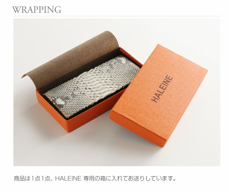 HALEINE[アレンヌ]ダイヤモンドパイソン長財布二つ折束入れ/メンズ(No.06000755-mens-1)