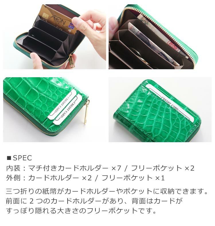 HALEINE クロコダイルカードケース HALEINE クロコダイル カードケース 本革 メンズ じゃばら 本革