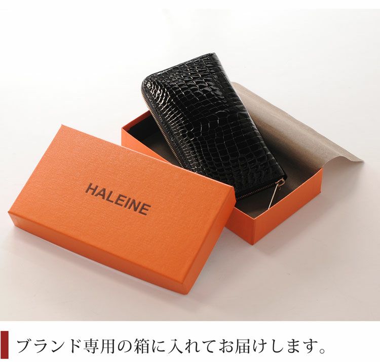 HALEINEクロコダイル長財布ラウンドファスナー日本製