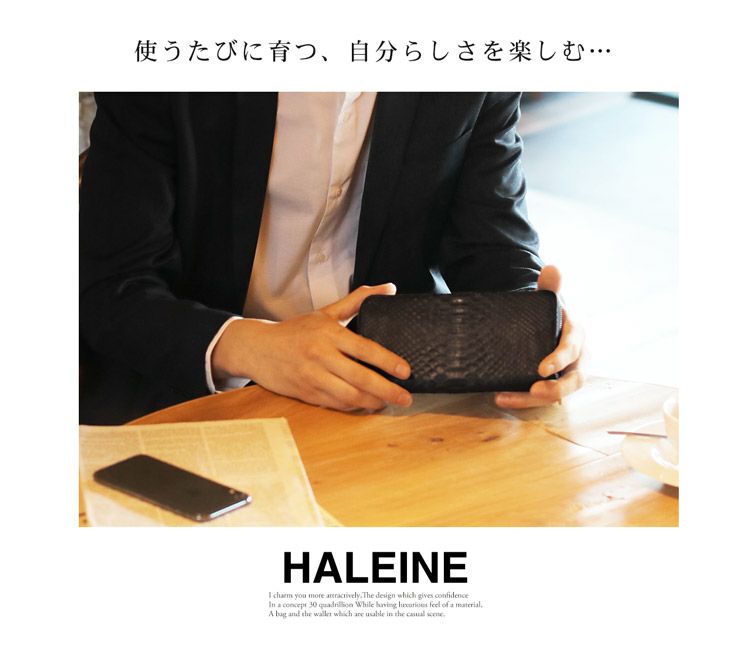 HALEINEアレンヌダイヤモンドパイソンファスナー長財布