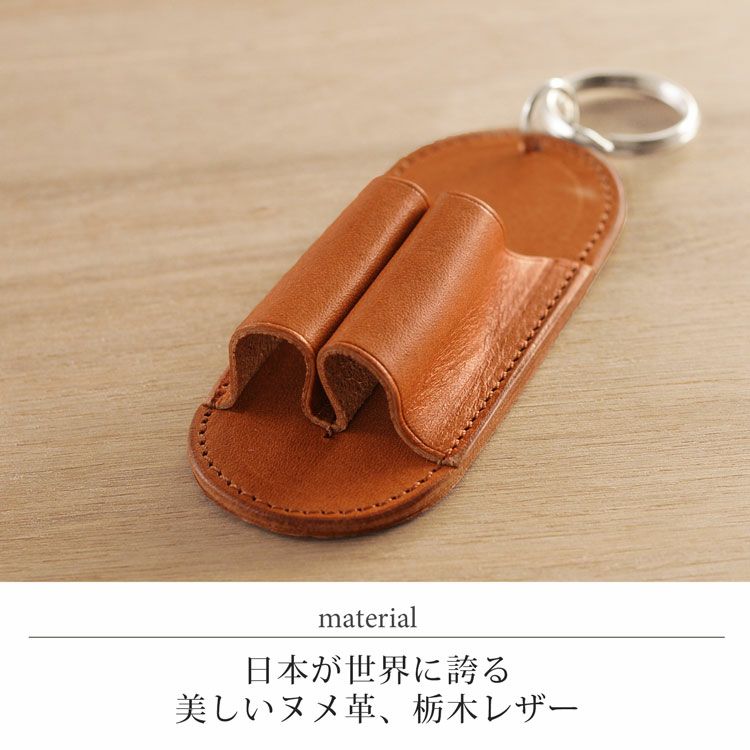 Jamale 栃木レザー ペンホルダー 日本製【ネコポスで送料無料】 4FA