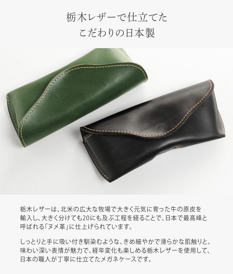 楽天市場】【ブライドルレザー】ブランド メガネケース ハード