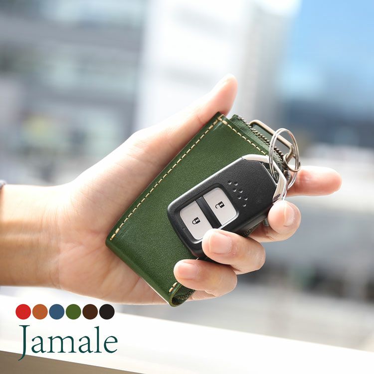 Jamale 栃木レザー スマートキーケース 日本製 名入れ 別途購入で可能】Jamale 栃木レザー スマートキーケース