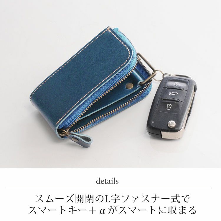 名入れ 別途購入で可能】Jamale 栃木レザー スマートキーケース4FA