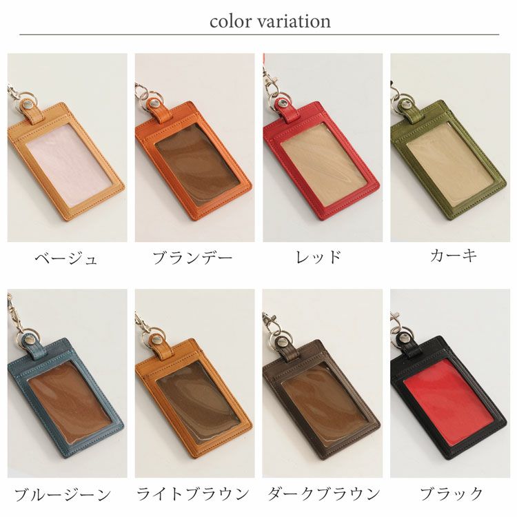 Jamale栃木レザーIDカードホルダー 名入れ 別途購入で可能】Jamale 栃木レザー 縦型 IDカード