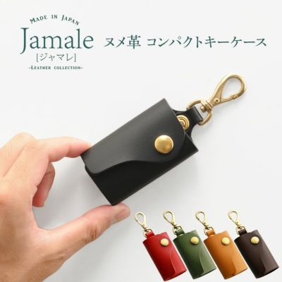 Jamale 日本製 ヌメ革 コンパクト キーケース メンズ 4FC
