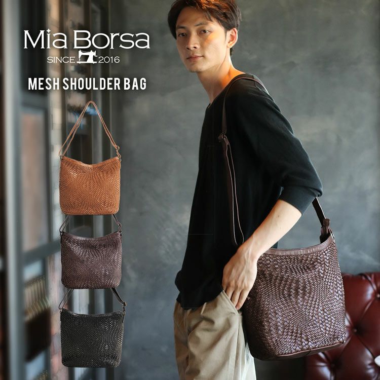 Mia Borsa メンズ ショルダーバッグ メッシュ ウォッシュ加工 牛革