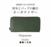 牛革オーガナイザーお財布バッグmienoブランドケースインナーバッグバッグインバッグクラッチ(07000493-mens-1r)