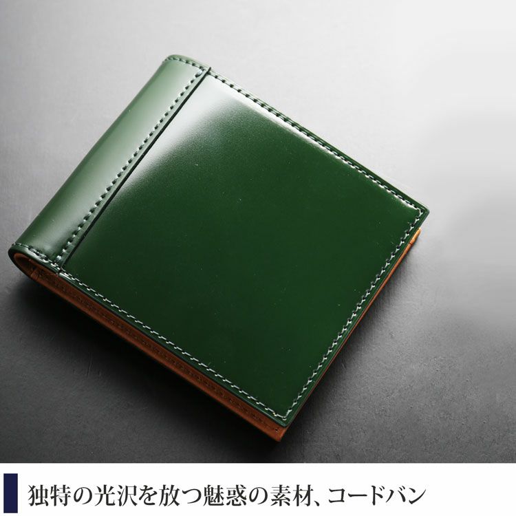 PRAIRIE コードバン メンズ 二つ 折り財布 日本製 本革 薄型