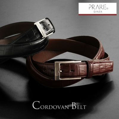 コードバン ベルト cordovan ダークブラウン 馬革 本革 レザー メンズ コードバンベルト30巾ダークブラウン盛上げ