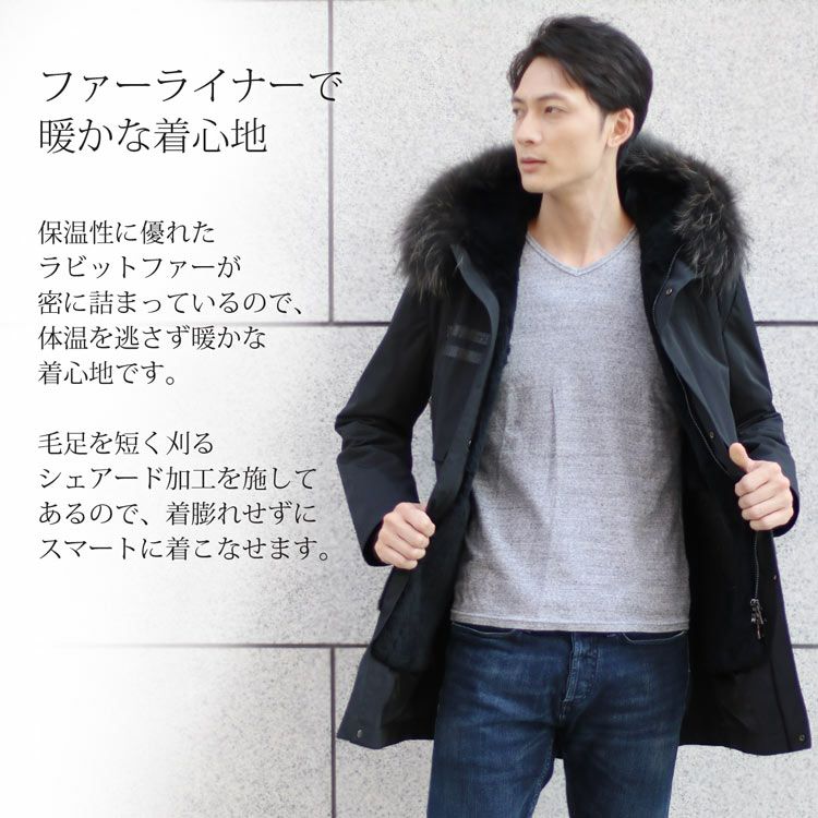 Filomo モッズコート ラクーンファーフード付き ラビットライナー付き 
