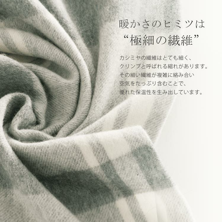 Filomo カシミヤ 100％ マフラー チェック 柄 フリンジ デザイン