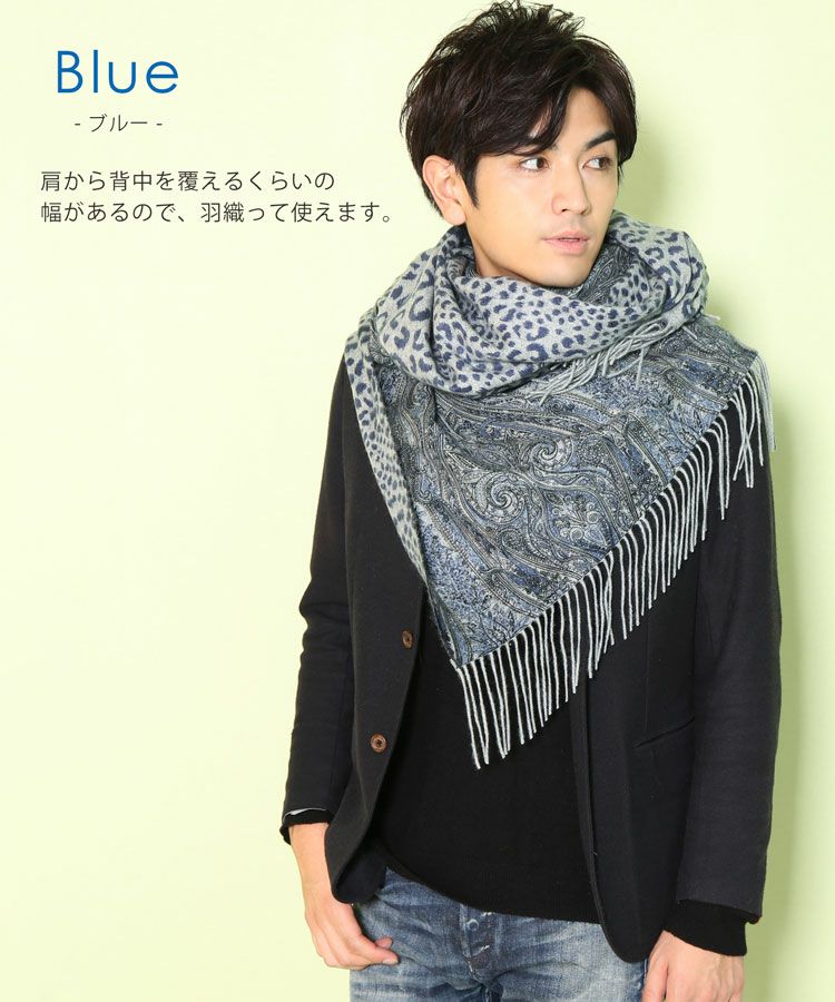 Filomo ストール 大判 メンズ カシミヤ 100% ペイズリー柄 レオパード