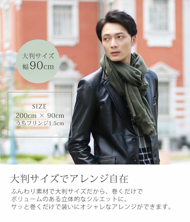 Filomo やさしい肌触りの 内モンゴル産 アルバス カシミヤ100% ガーゼ