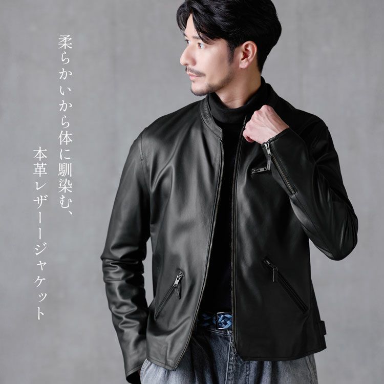 ブラウンレザージャケット