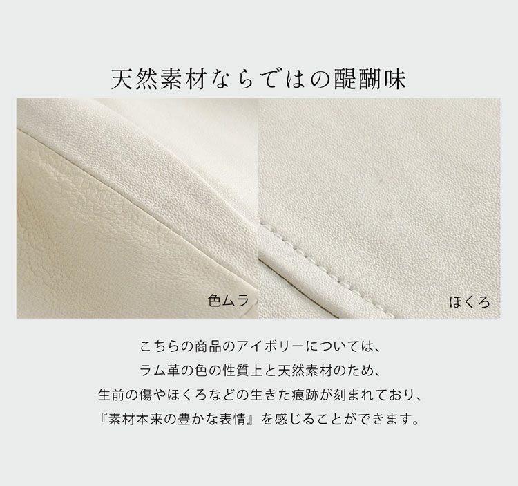 アイボリーシングルライダースジャケット