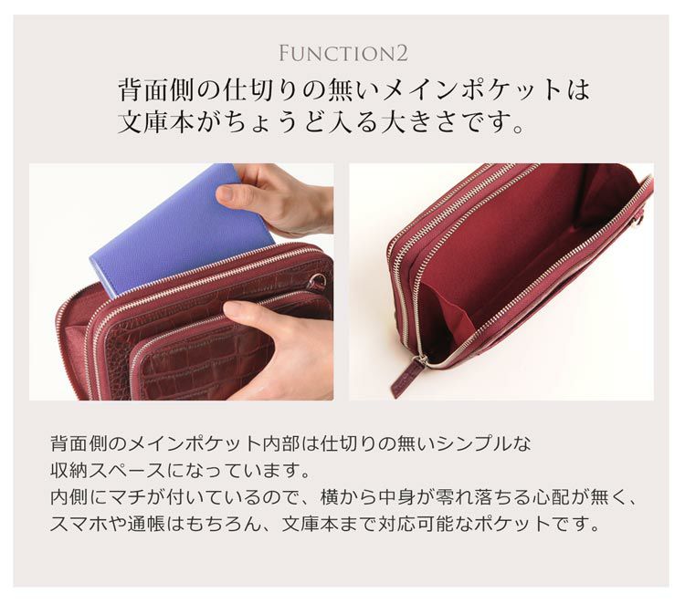 クロコダイルセカンドバッグメンズ3WAY多機能お財布バッグマット加工メタルファスナー全5色(No.06001143-mens-1)