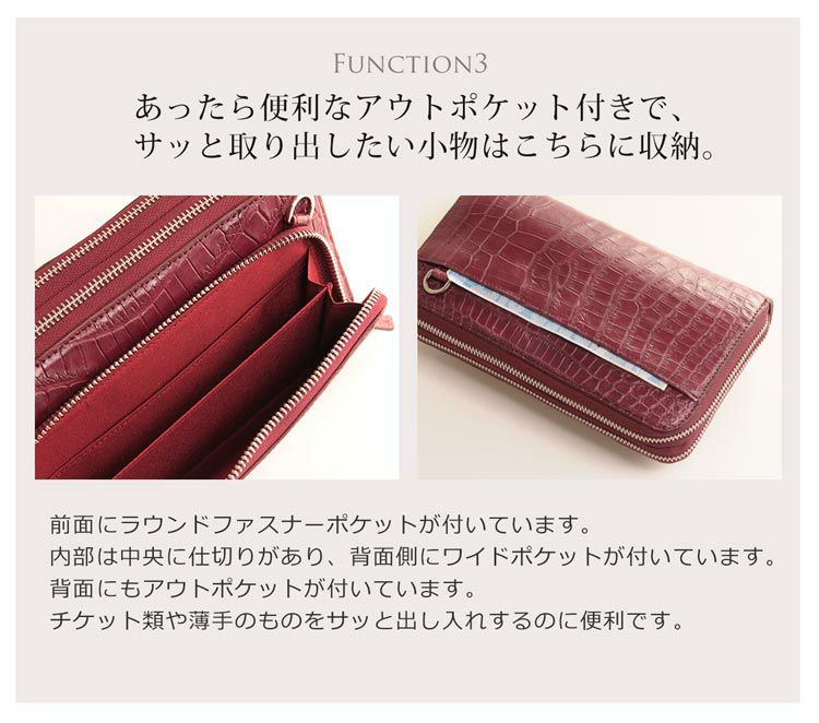 クロコダイルセカンドバッグメンズ3WAY多機能お財布バッグマット加工メタルファスナー全5色(No.06001143-mens-1)