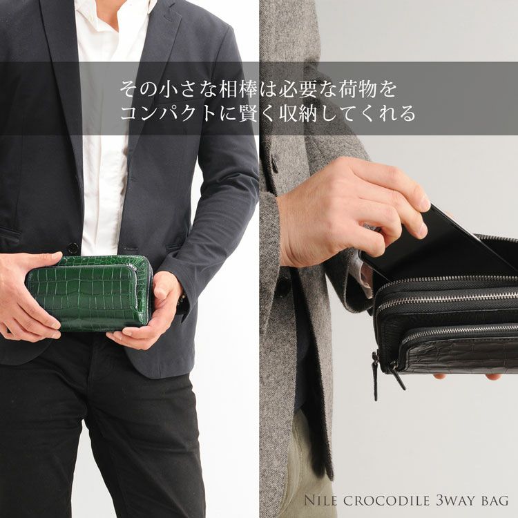 クロコダイルセカンドバッグメンズ3WAY多機能お財布バッグマット加工メタルファスナー全5色(No.06001143-mens-1)
