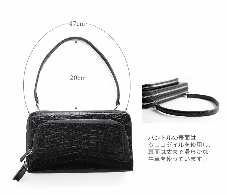 クロコダイルセカンドバッグメンズ3WAY多機能お財布バッグマット加工メタルファスナー全5色(No.06001143-mens-1)