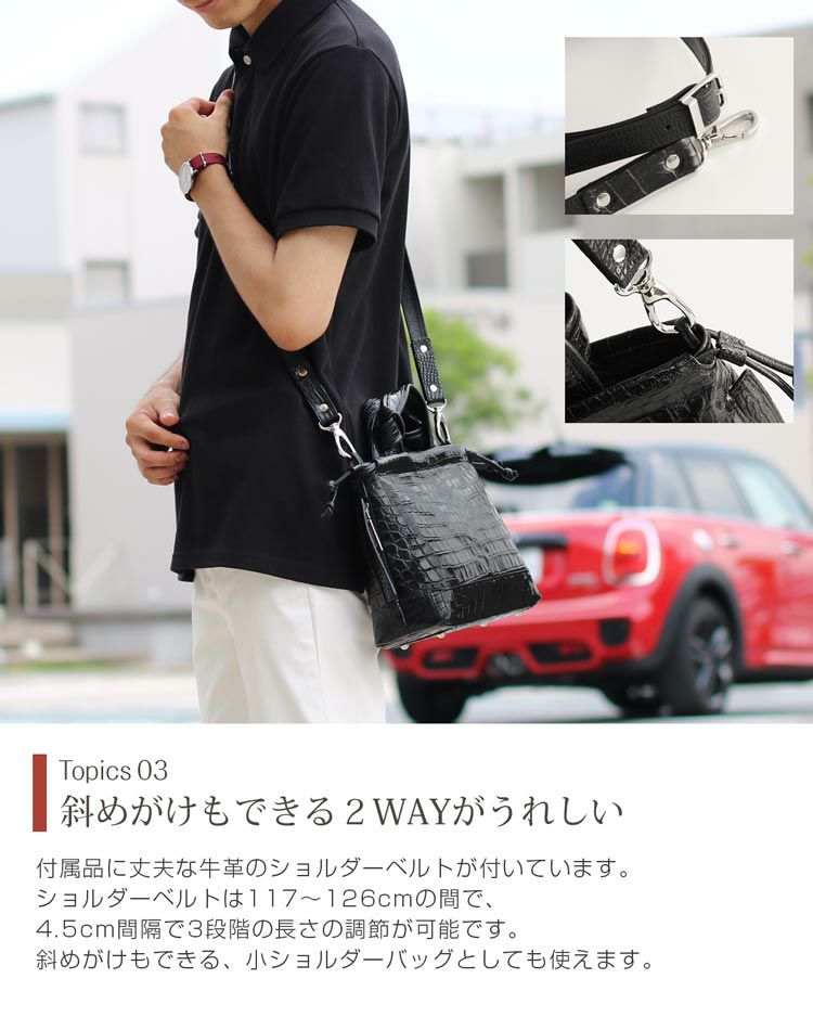 クロコダイルハンドバッグメンズ日本製センター取りハンドル結び手2WAY仕様(No.06001204-mens-1r)