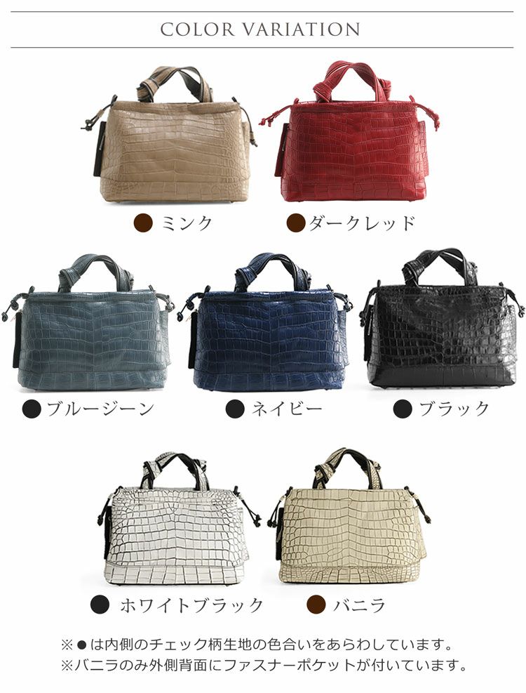 クロコダイルハンドバッグメンズ日本製センター取りハンドル結び手2WAY仕様(No.06001204-mens-1r)