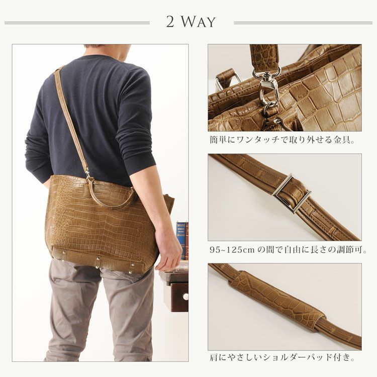 スモール クロコダイル ポロサス トートバッグ マット加工 2WAY メンズ