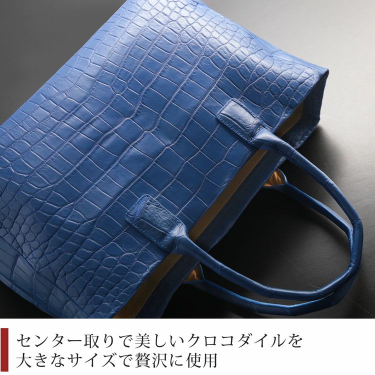 マットクロコ　トート クロコダイル メンズ トートバッグ センター取り マット 加工 大容量