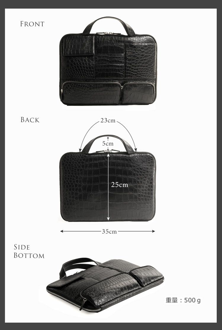 クロコダイル 薄型 ビジネス バッグ マット 加工 / メンズ PC ケース