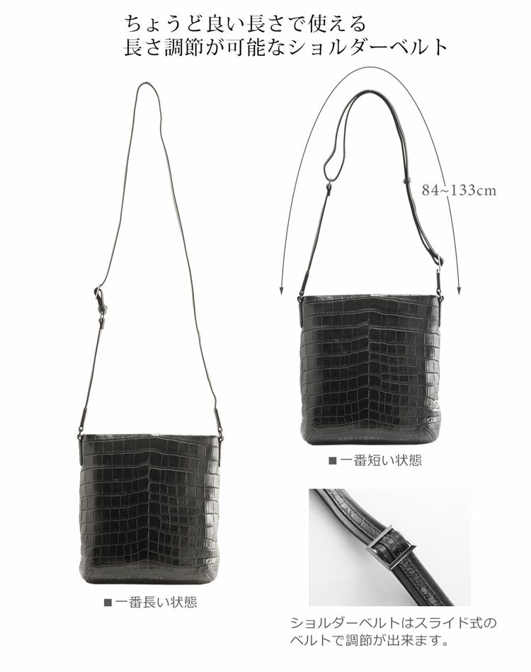クロコダイル ショルダーバッグ メンズ マット 加工 センター取り 軽量